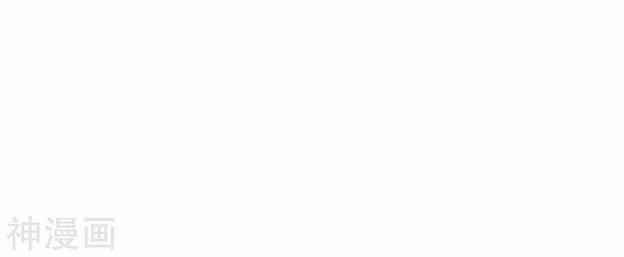 Đô Thị Tiên Đế Chapter 54 trang 12