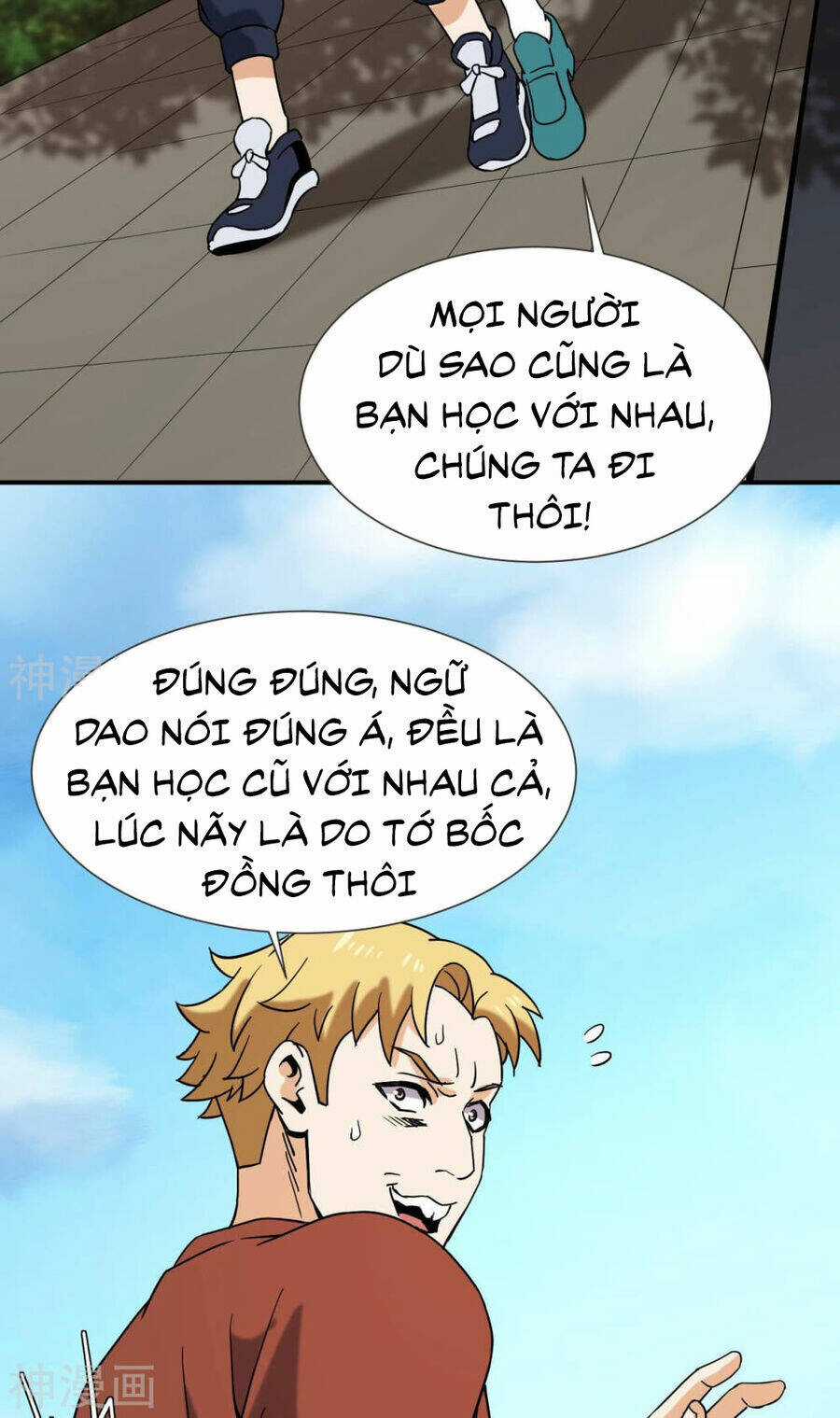 Đô Thị Tiên Đế Chapter 55 trang 64