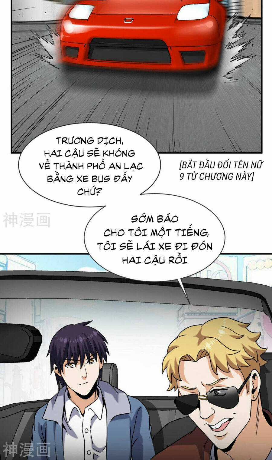 Đô Thị Tiên Đế Chapter 56 trang 2