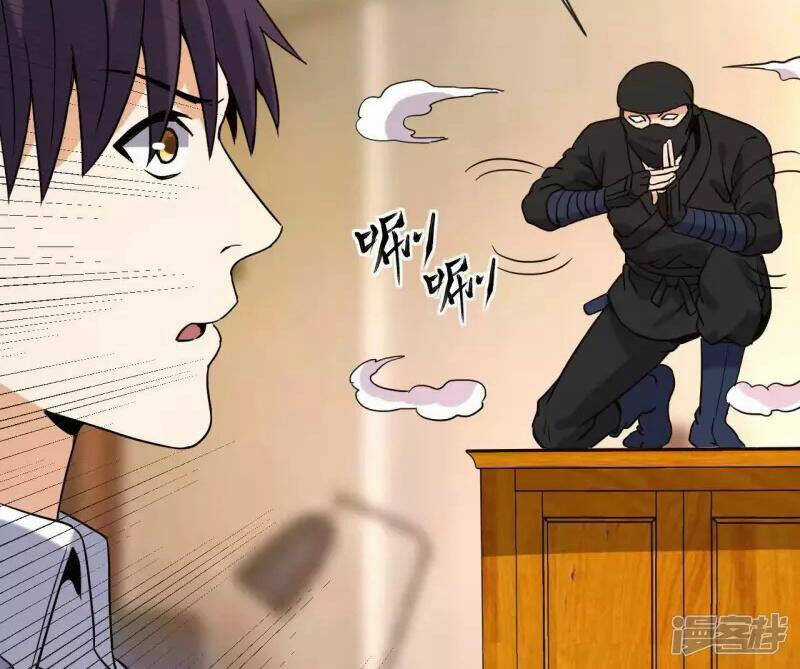 Đô Thị Tiên Đế Chapter 68 trang 22