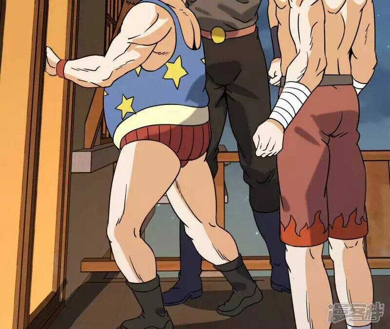 Đô Thị Tiên Đế Chapter 68 trang 43