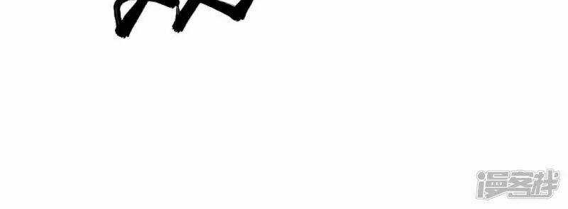 Đô Thị Tiên Đế Chapter 69 trang 25