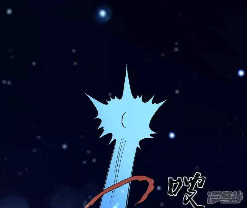 Đô Thị Tiên Đế Chapter 69 trang 39