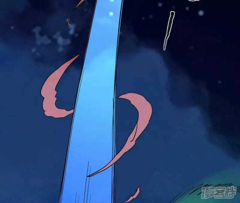 Đô Thị Tiên Đế Chapter 69 trang 40