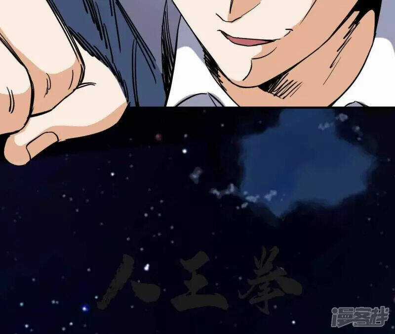 Đô Thị Tiên Đế Chapter 69 trang 64