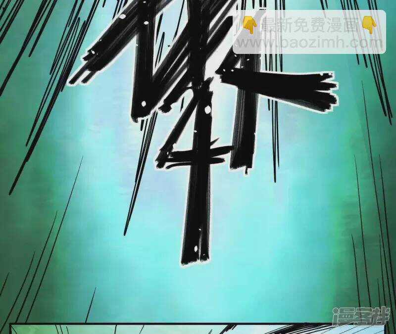 Đô Thị Tiên Đế Chapter 69 trang 69