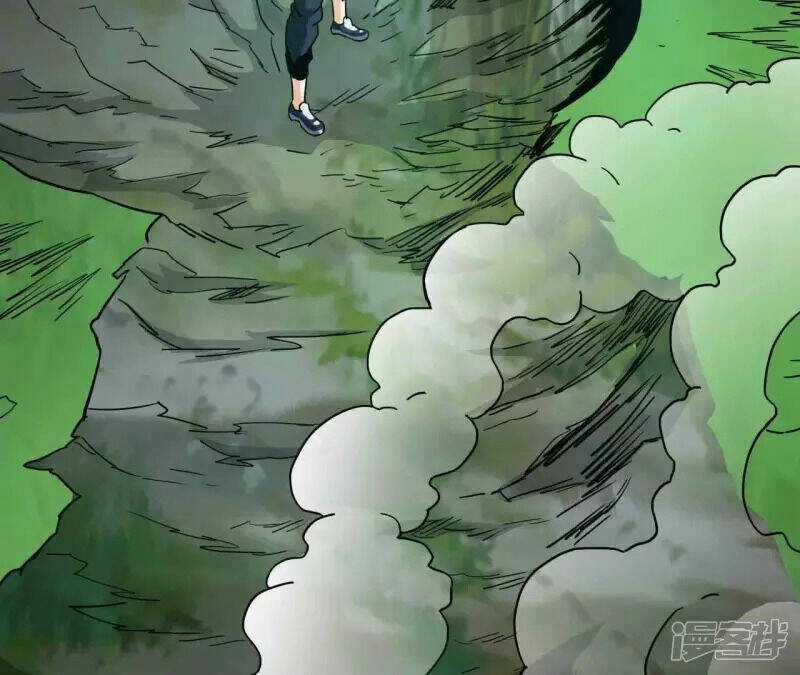 Đô Thị Tiên Đế Chapter 69 trang 72