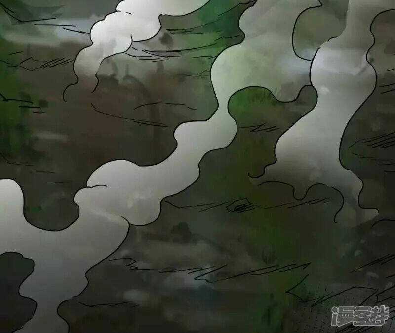 Đô Thị Tiên Đế Chapter 69 trang 73