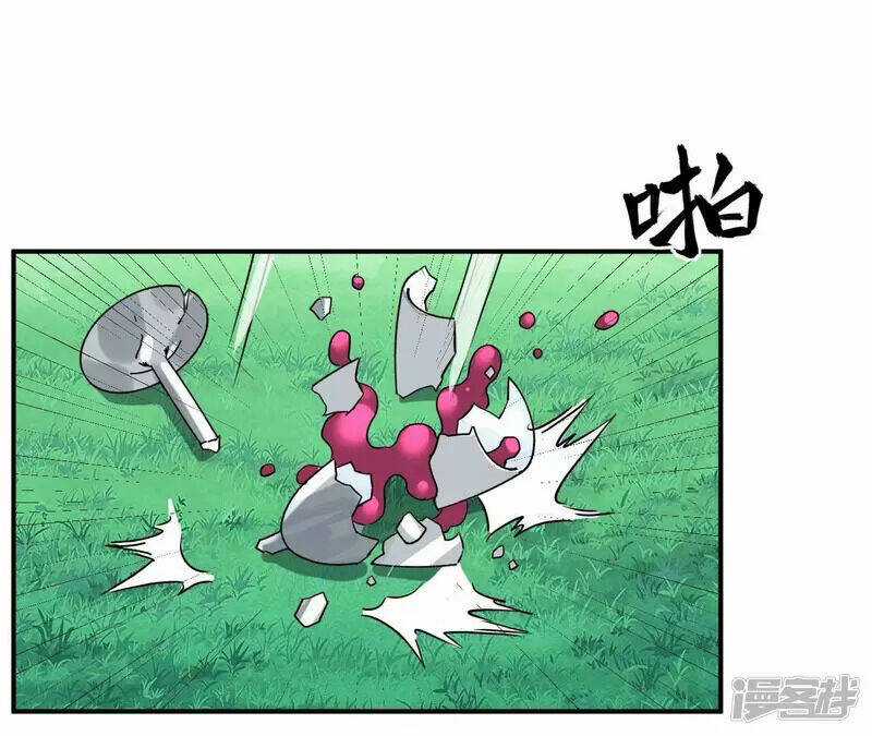 Đô Thị Tiên Đế Chapter 70 trang 23