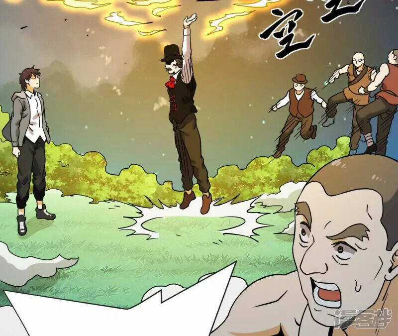 Đô Thị Tiên Đế Chapter 70 trang 39