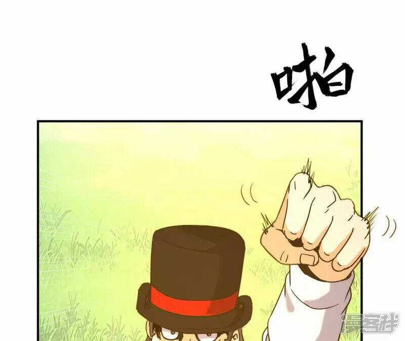 Đô Thị Tiên Đế Chapter 70 trang 47