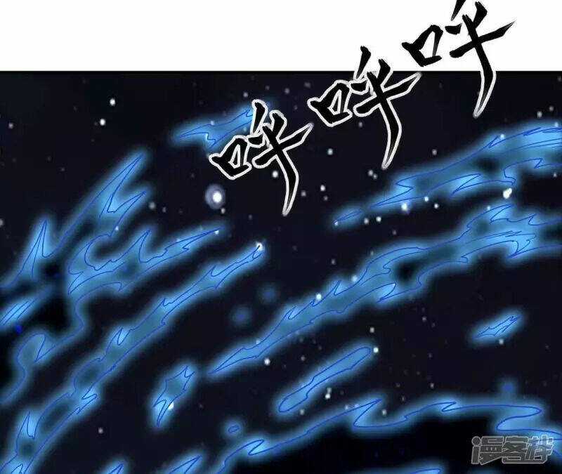 Đô Thị Tiên Đế Chapter 71 trang 12