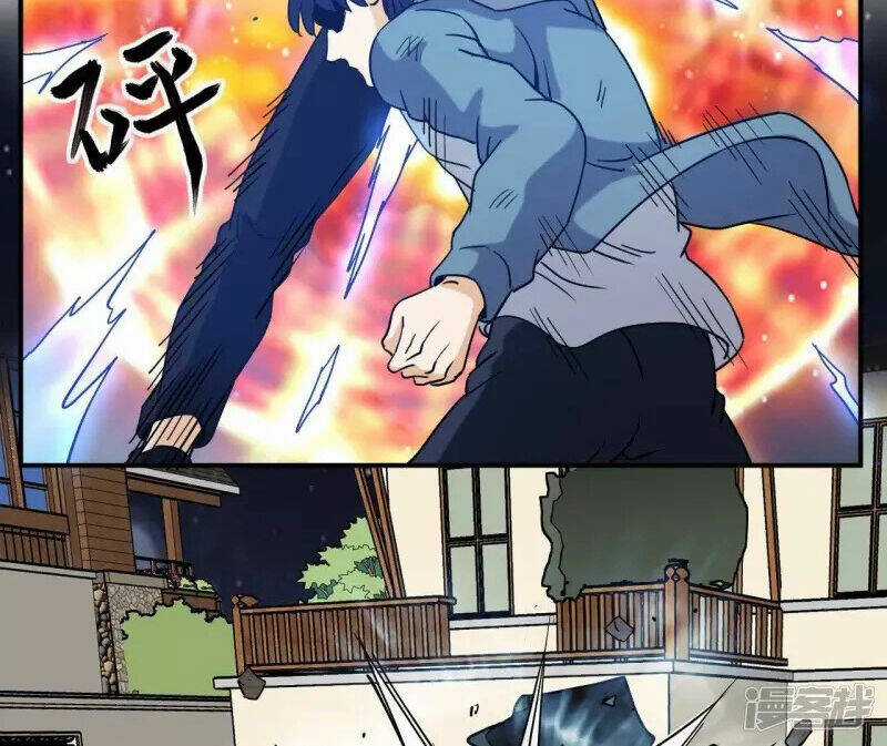 Đô Thị Tiên Đế Chapter 71 trang 32