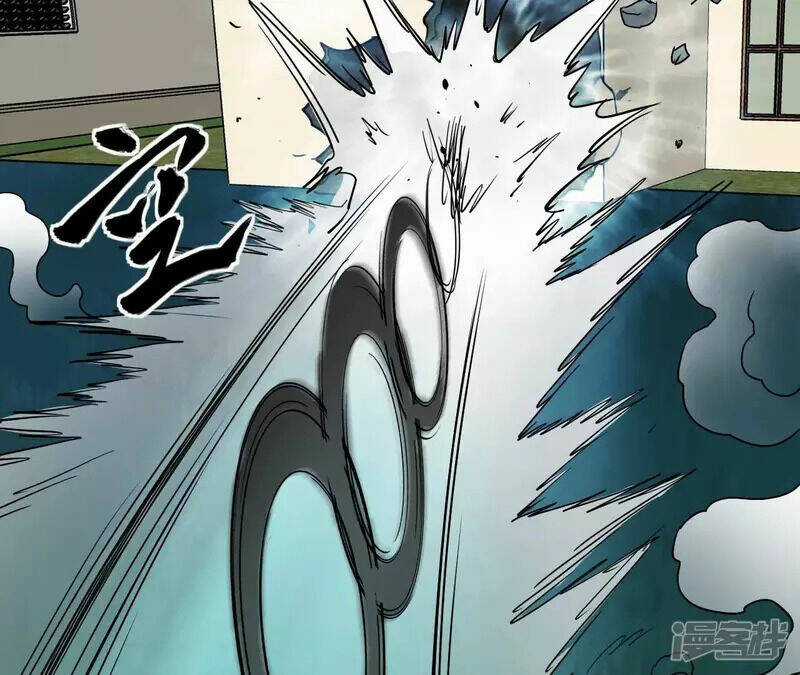 Đô Thị Tiên Đế Chapter 71 trang 33