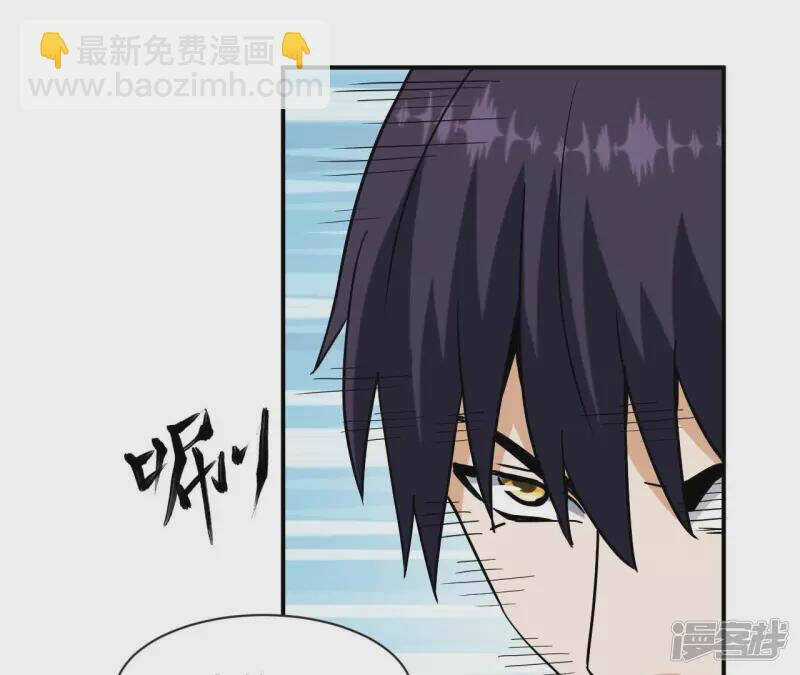 Đô Thị Tiên Đế Chapter 71 trang 45