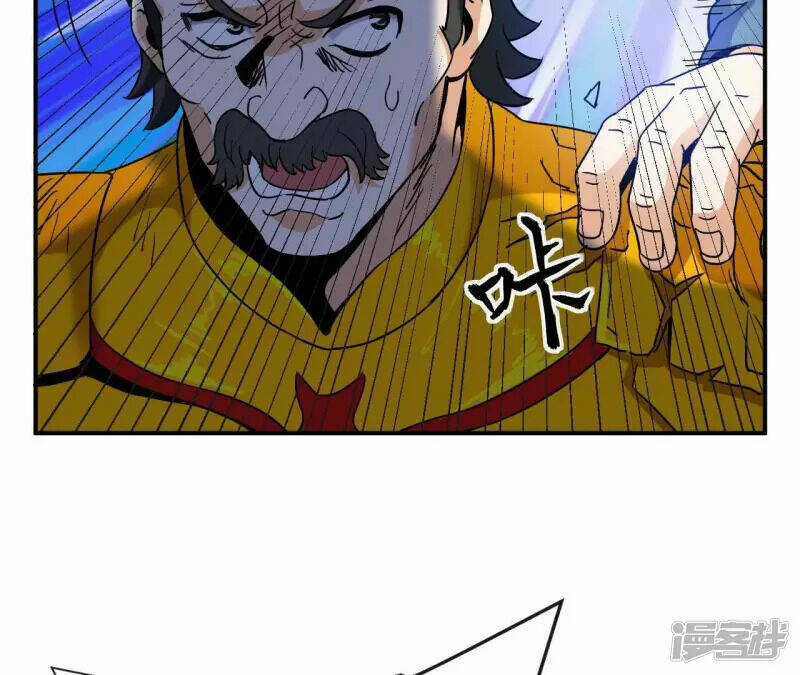 Đô Thị Tiên Đế Chapter 71 trang 49