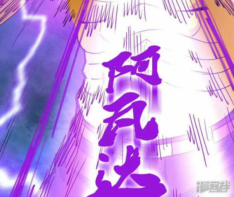 Đô Thị Tiên Đế Chapter 72 trang 12