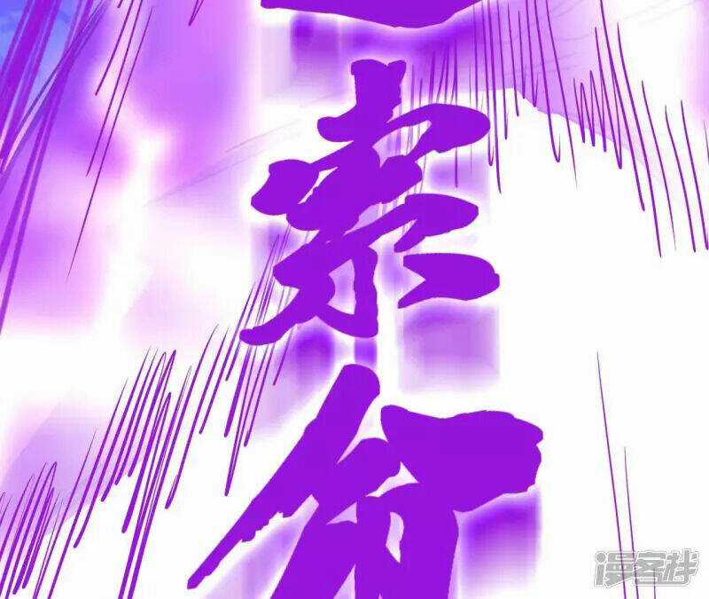 Đô Thị Tiên Đế Chapter 72 trang 13