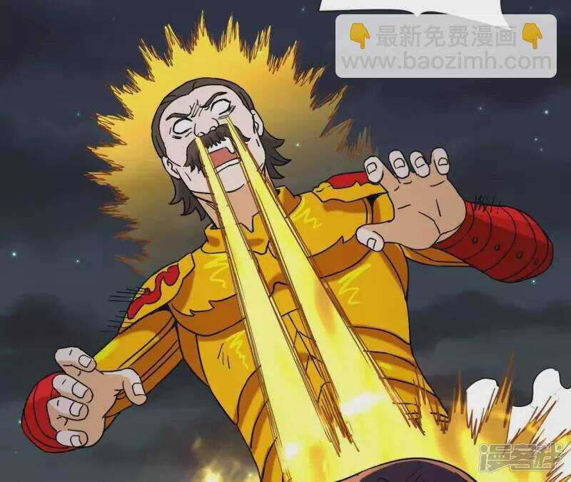 Đô Thị Tiên Đế Chapter 72 trang 32