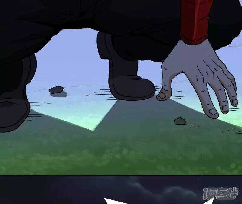 Đô Thị Tiên Đế Chapter 72 trang 43