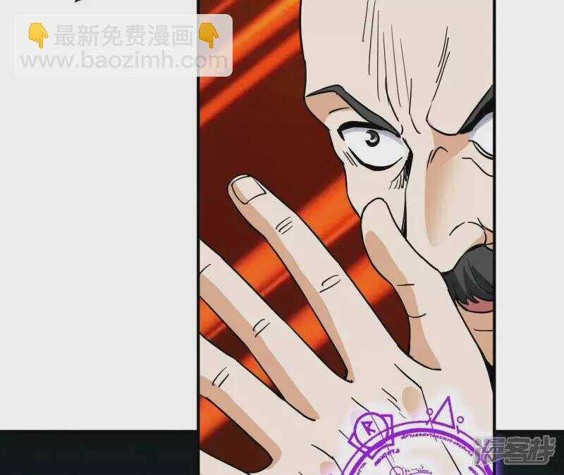 Đô Thị Tiên Đế Chapter 72 trang 9