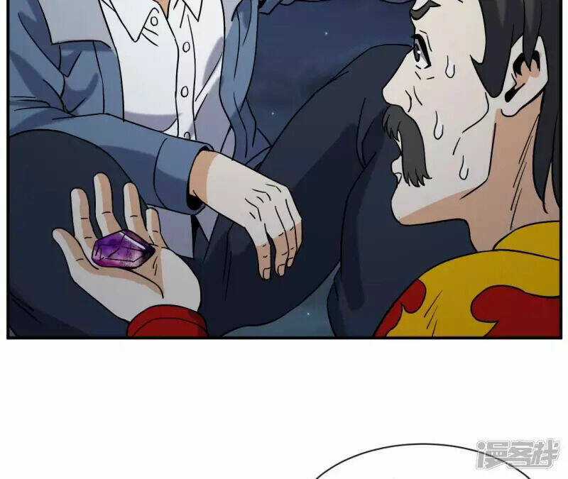 Đô Thị Tiên Đế Chapter 73 trang 2