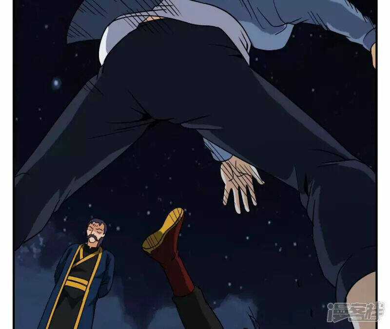 Đô Thị Tiên Đế Chapter 73 trang 29