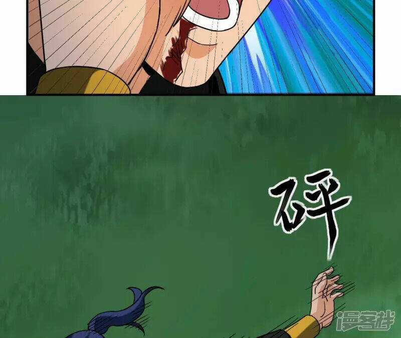 Đô Thị Tiên Đế Chapter 73 trang 32