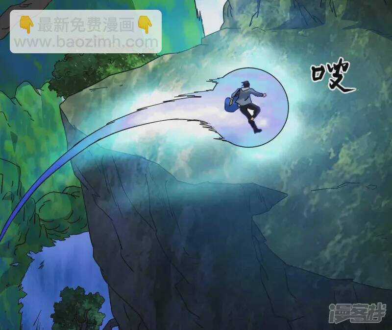 Đô Thị Tiên Đế Chapter 74 trang 11