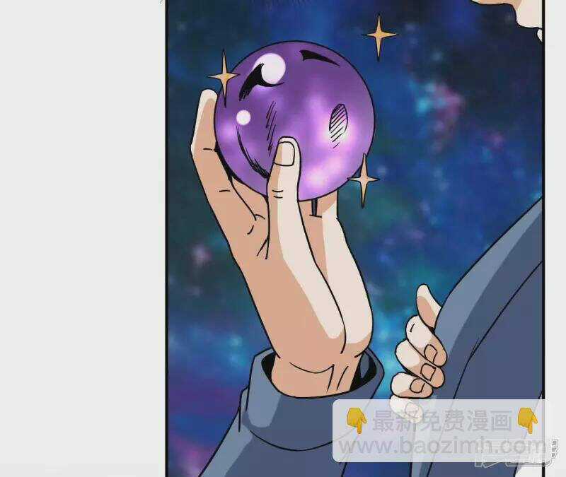 Đô Thị Tiên Đế Chapter 74 trang 24