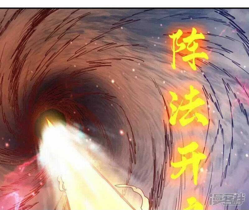 Đô Thị Tiên Đế Chapter 74 trang 33