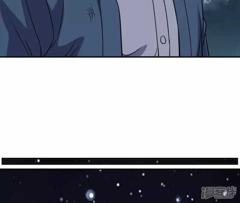 Đô Thị Tiên Đế Chapter 74 trang 6