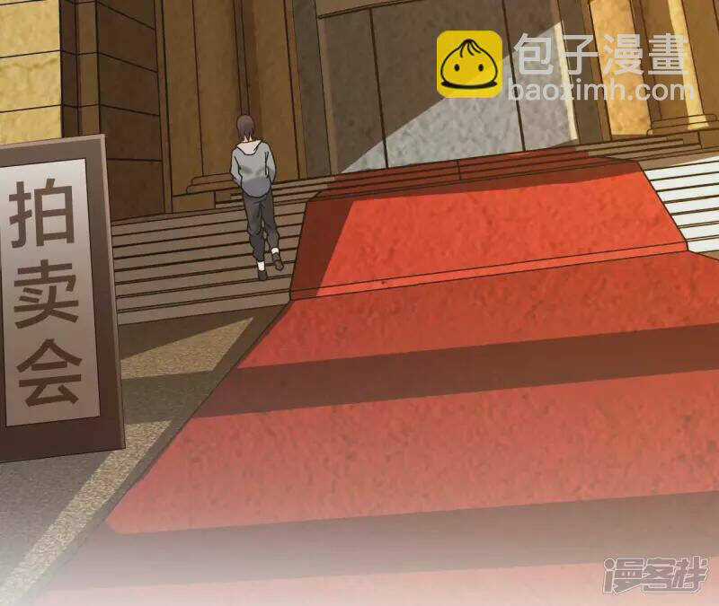 Đô Thị Tiên Đế Chapter 75 trang 18