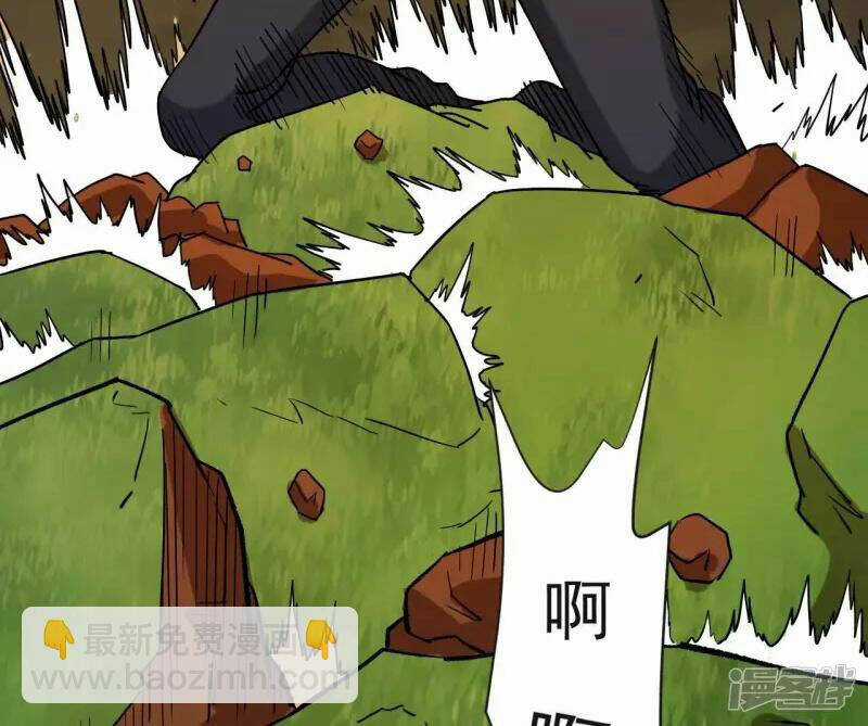 Đô Thị Tiên Đế Chapter 75 trang 4