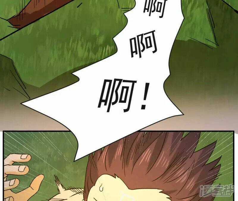 Đô Thị Tiên Đế Chapter 75 trang 5