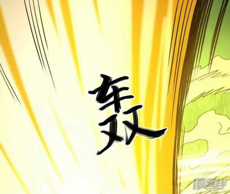 Đô Thị Tiên Đế Chapter 75 trang 7