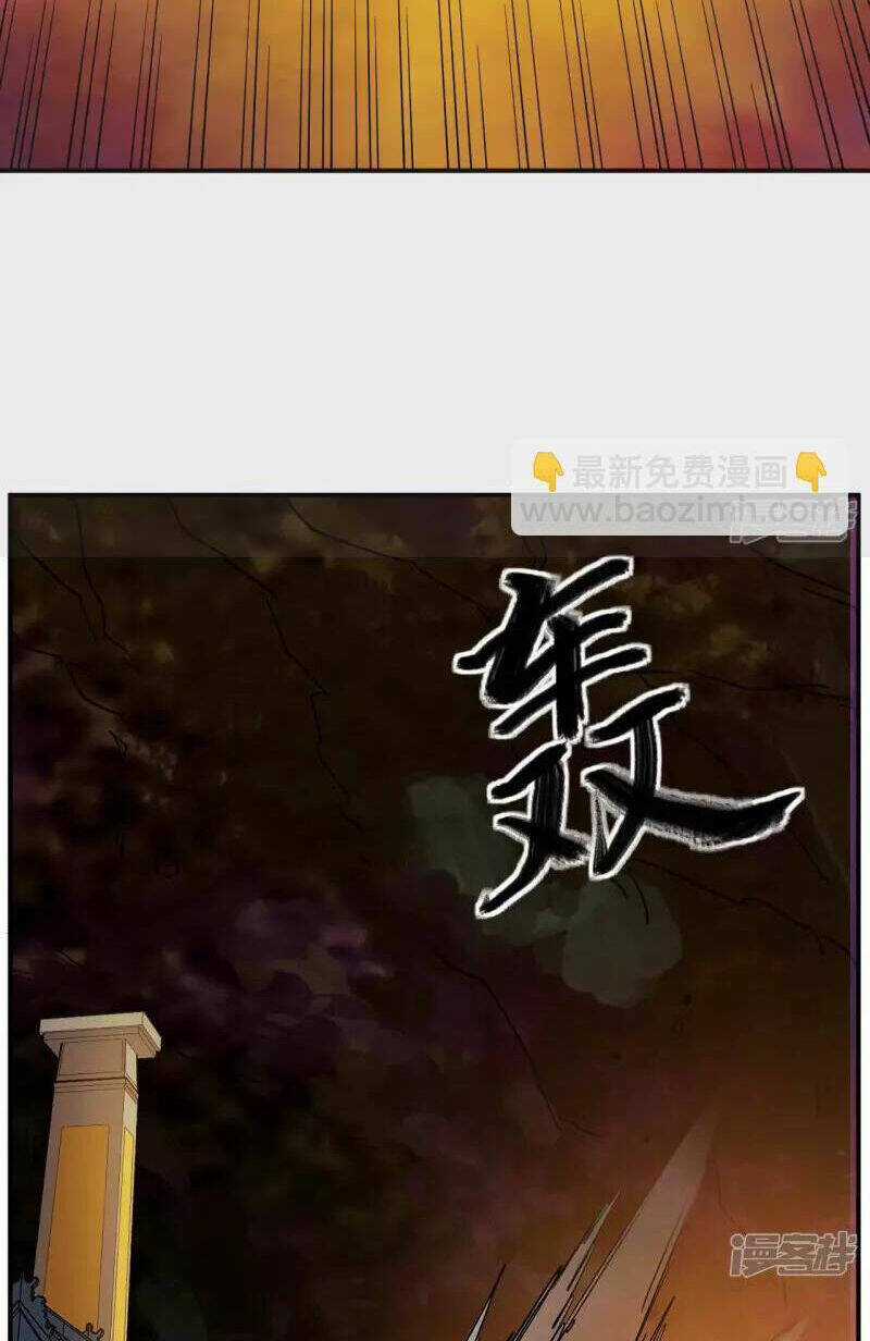 Đô Thị Tiên Đế Chapter 80 trang 34