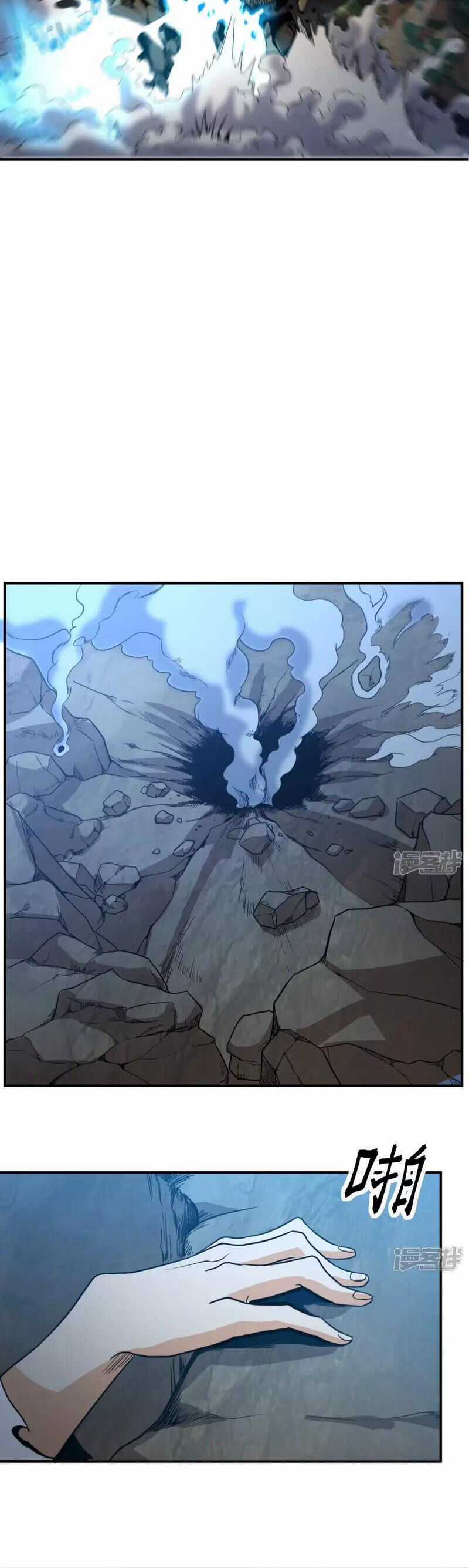 Đô Thị Tiên Đế Chapter 85 trang 10