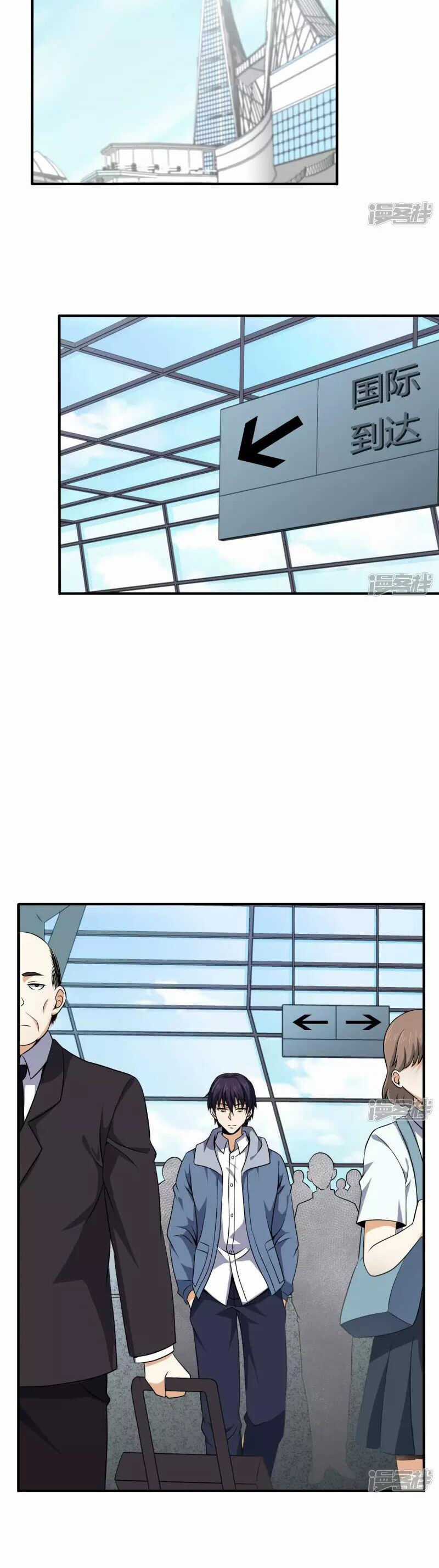 Đô Thị Tiên Đế Chapter 87 trang 4