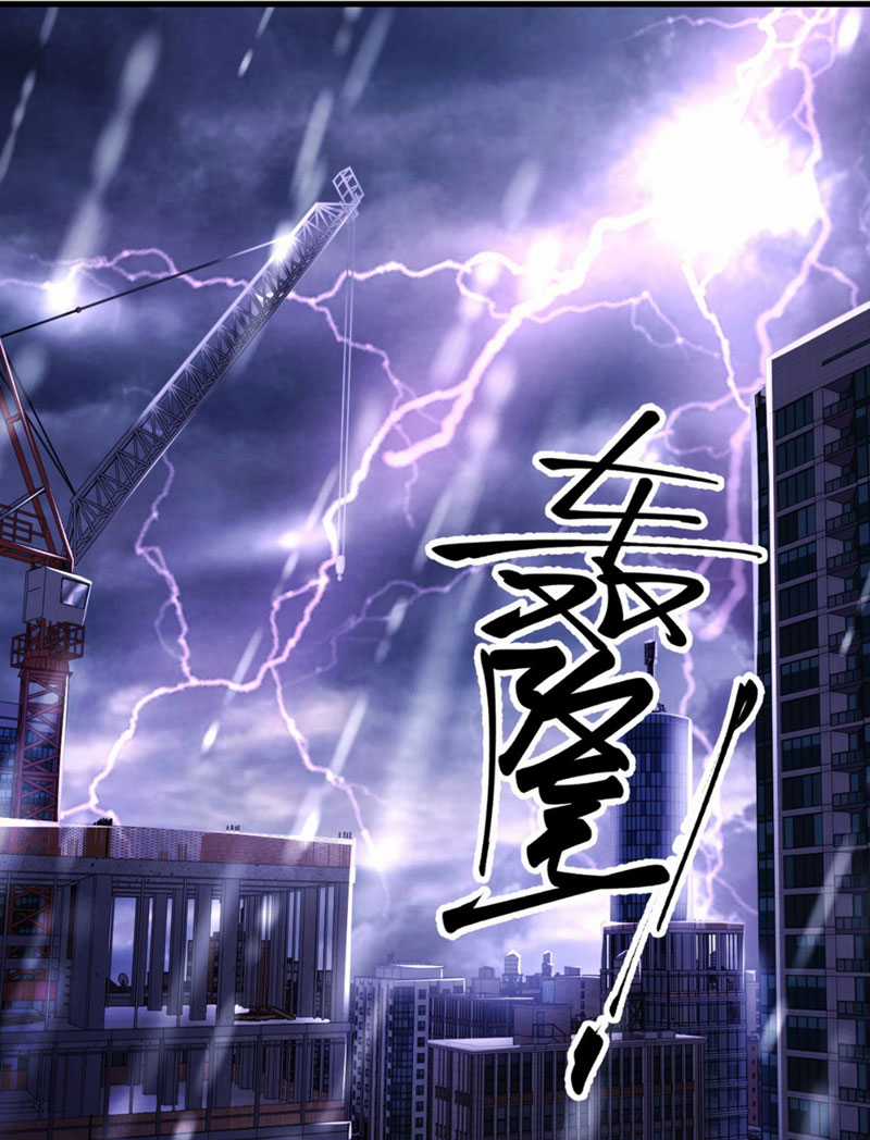 Đô Thị Tối Cường Chiến Thần Chapter 1 trang 1