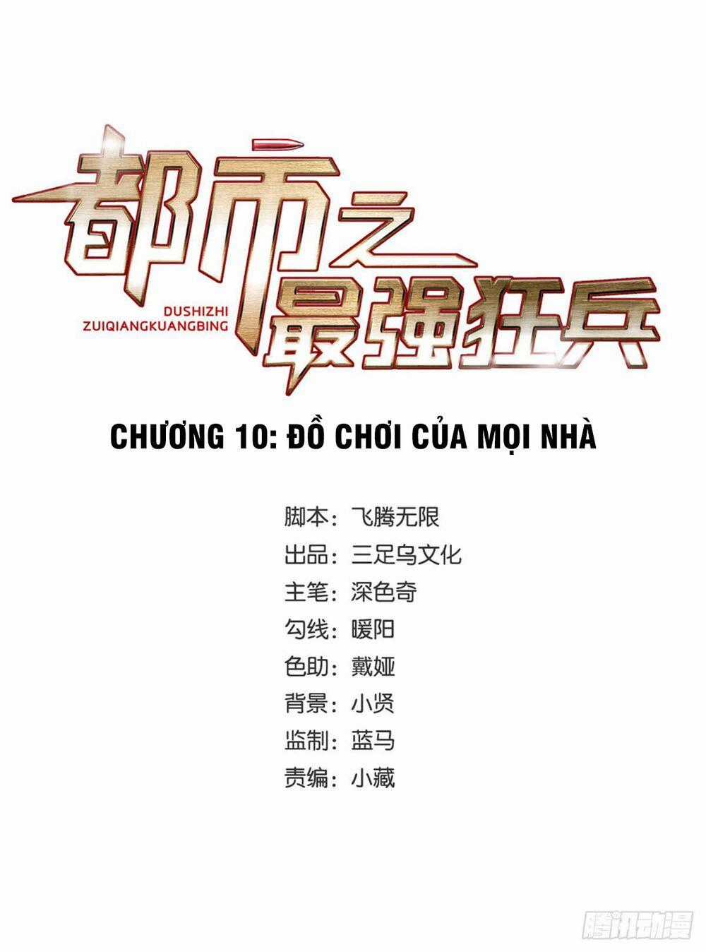 Đô Thị Tối Cường Cuồng Binh Chapter 10 trang 1