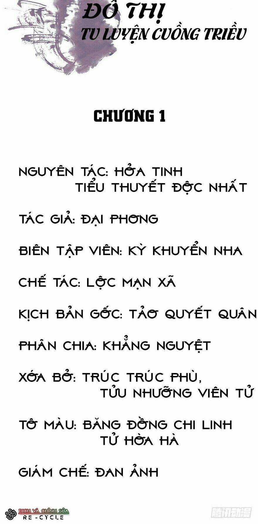 Đô Thị Tu Luyện Cuồng Triều Chapter 1 trang 3