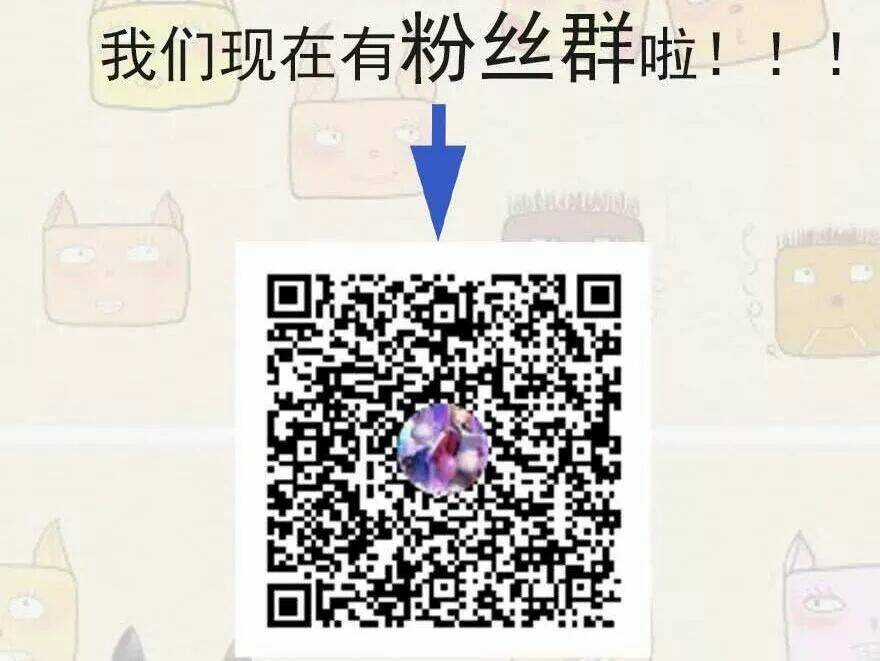 Đô Thị Tu Luyện Cuồng Triều Chapter 27 trang 52