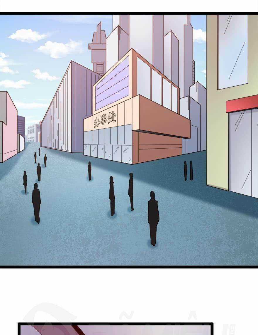 Đô Thị Tu Luyện Cuồng Triều Chapter 73 trang 6