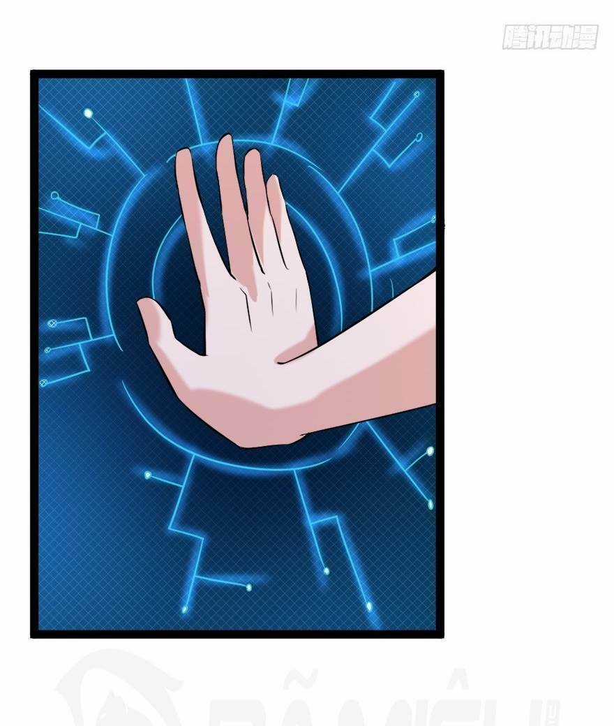 Đô Thị Tu Luyện Cuồng Triều Chapter 74 trang 9