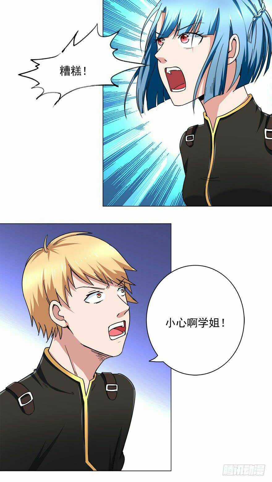 Đô Thị Tu Luyện Cuồng Triều Chapter 8 trang 15