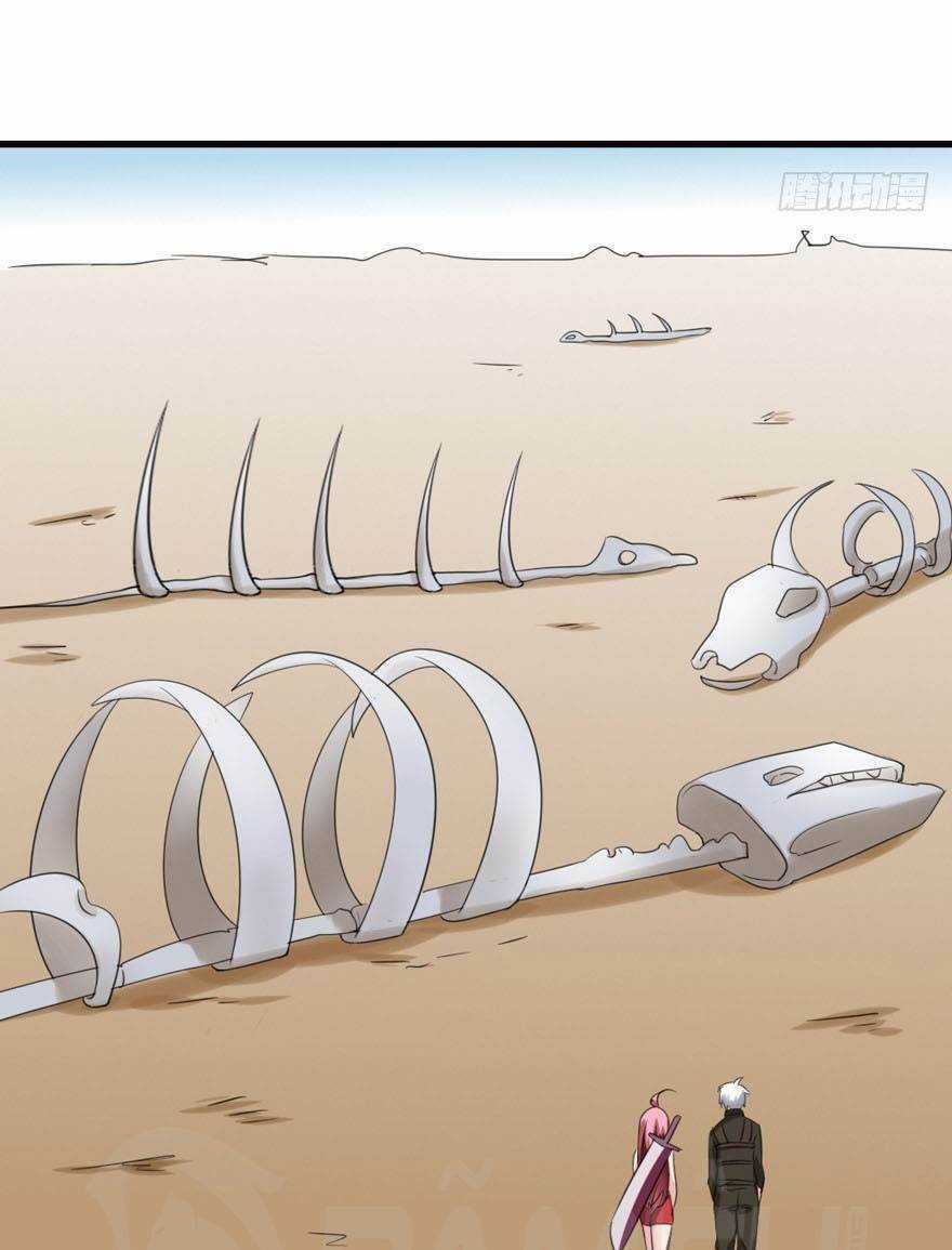 Đô Thị Tu Luyện Cuồng Triều Chapter 86 trang 23