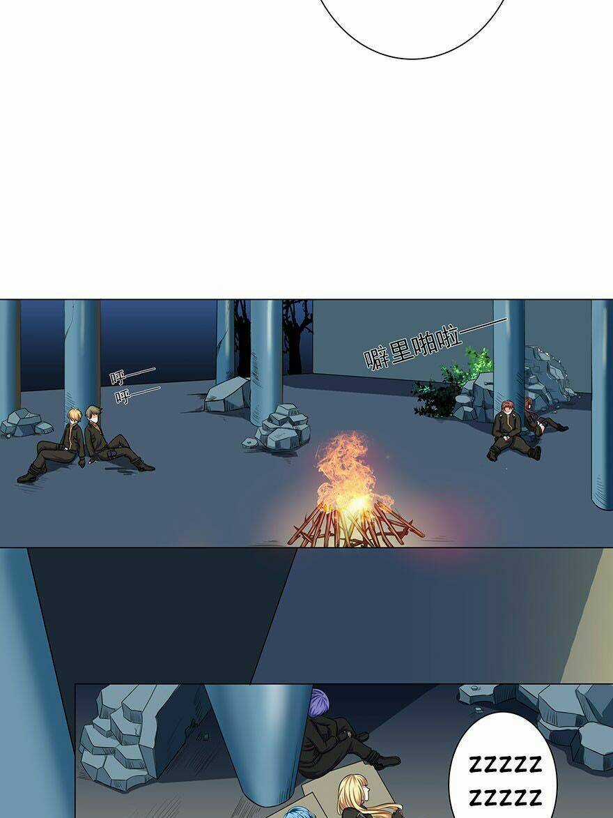 Đô Thị Tu Luyện Cuồng Triều Chapter 9 trang 12