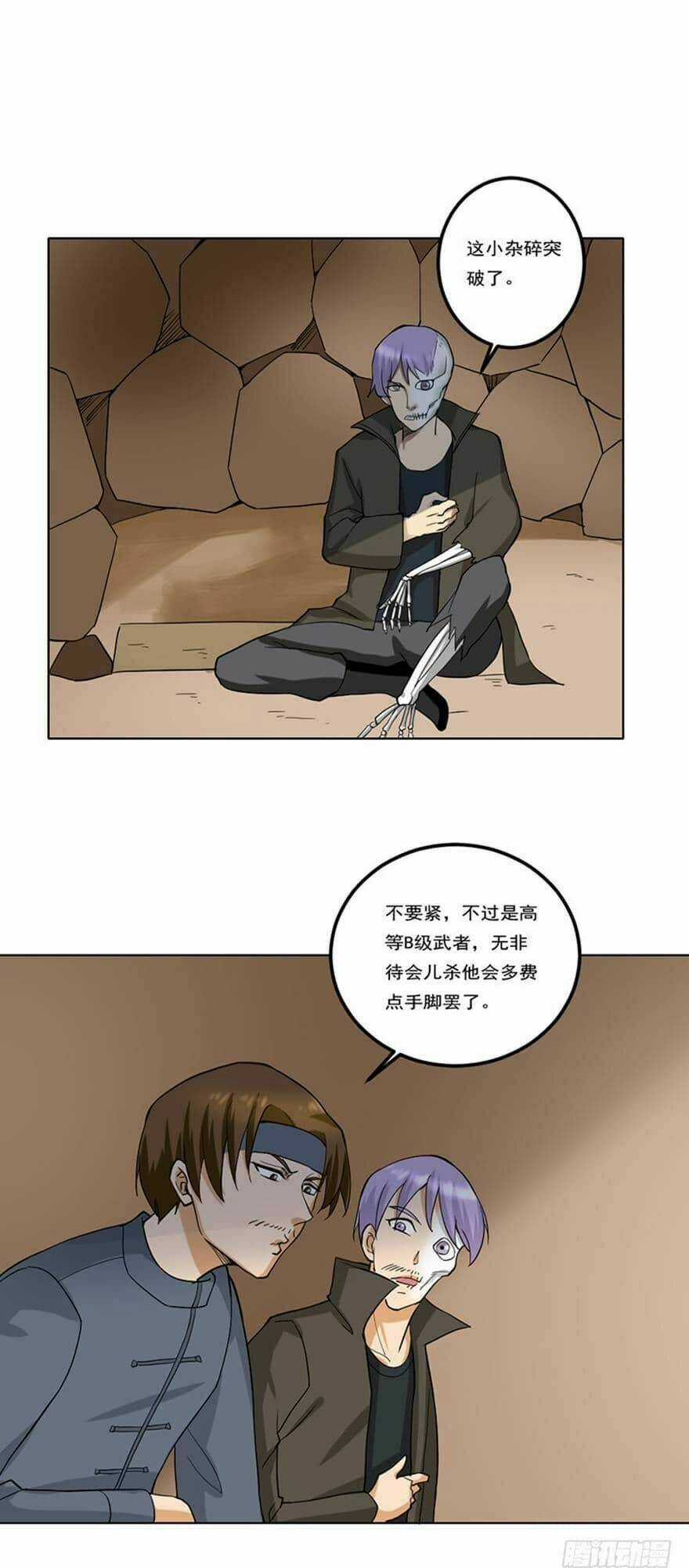 Đô Thị Tu Luyện Cuồng Triều Chapter 90 trang 20