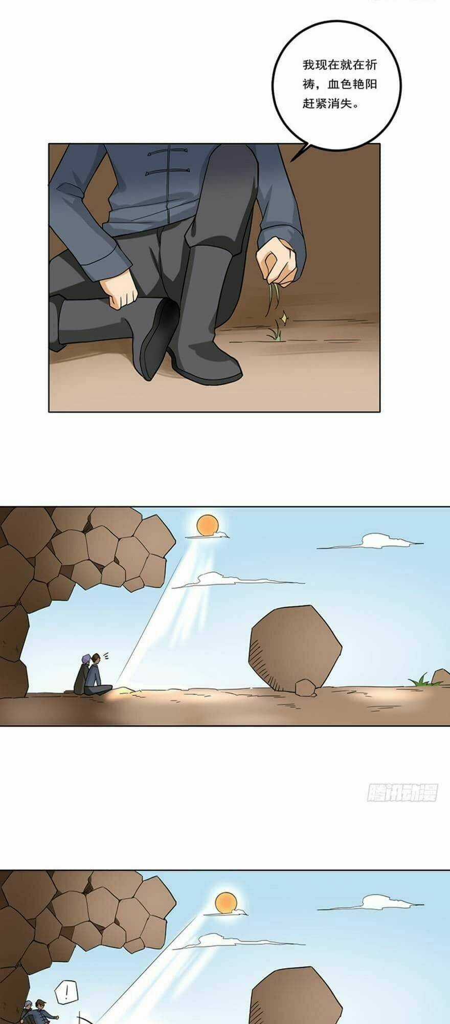 Đô Thị Tu Luyện Cuồng Triều Chapter 90 trang 21